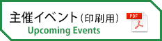 日本グリーグ協会主催イベント（プロジェクトVol.31）